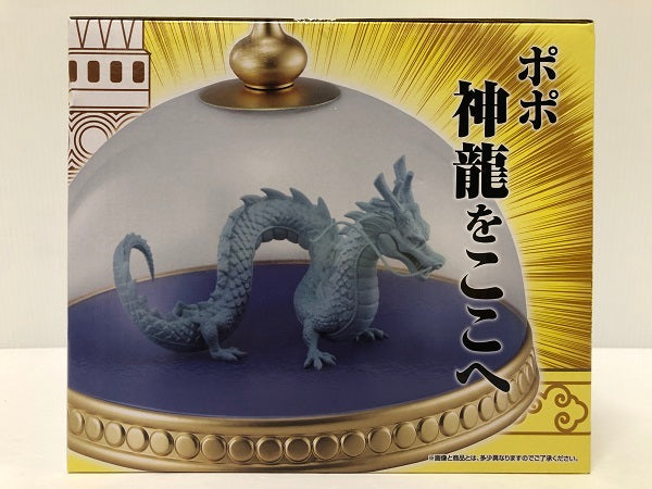 【中古】【未開封】「一番くじ ドラゴンボール EX 雲の上の神殿」 MASTERELIVE COLLECTION D賞 神龍の模型＜フィギュア＞（代引き不可）6605