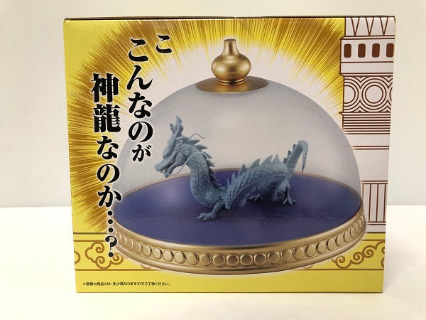 【中古】【未開封】「一番くじ ドラゴンボール EX 雲の上の神殿」 MASTERELIVE COLLECTION D賞 神龍の模型＜フィギュア＞（代引き不可）6605