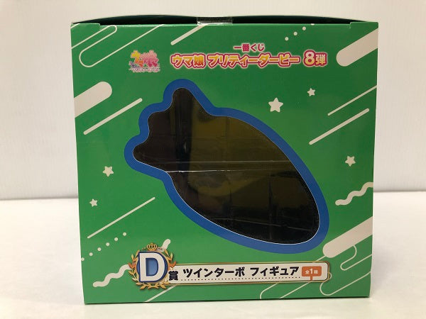 【中古】【未開封品】ツインターボ 「一番くじ ウマ娘 プリティーダービー 8弾」 D賞 フィギュア＜フィギュア＞（代引き不可）6605