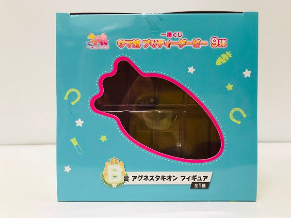 【中古】【未開封品】アグネスタキオン 「一番くじ ウマ娘 プリティーダービー 9弾」 B賞 フィギュア＜フィギュア＞（代引き不可）6605