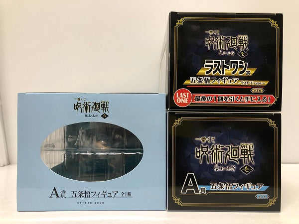 【中古】【未開封】【セット】  「一番くじ 呪術廻戦 懐玉・玉折 」〜壱〜ラストワン 五条悟・A賞 五条悟・C賞ちょこのっこ/  〜弐〜A賞 五条悟 4種 ＜フィギュア＞（代引き不可）6605