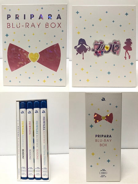 【中古】【開封品】プリティーシリーズ10周年記念「プリパラ」Blu-ray Box＜Blu-ray＞（代引き不可）6605