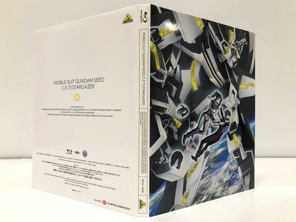 【中古】【セット販売・開封品】※一部未使用品あり※ 機動戦士ガンダムSEED DESTINY HDリマスター Blu-ray BOX 1〜4 初回限定版 ／機動戦士ガンダムSEED C.E73 -STARGAZER- 初回限定版セット＜Blu-ray＞（代引き不可）6605