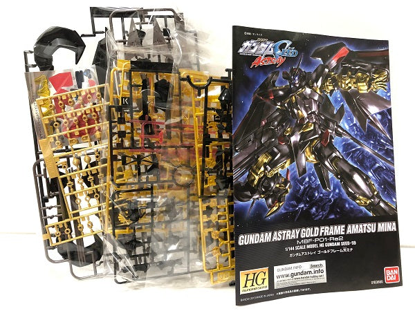 【中古】【未組立】【セット】HG ガンダムアストレイ レッドフレーム(フライトユニット装備)/HG ガンダムアストレイ ブルーフレーム セカンドL/HG ガンダムアストレイ ゴールドフレーム アマツミナ 3種＜プラモデル＞（代引き不可）6605