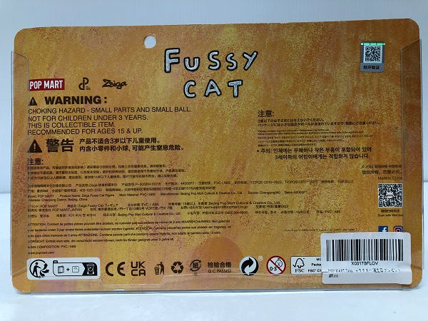 【中古】【未開封】【セット】popmart ZSIGA Guard ／ZSIGA Fussy CAT＜フィギュア＞（代引き不可）6605