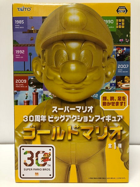 【中古】【未開封】ゴールドマリオ 「スーパーマリオ」 30周年 ビッグアクションフィギュア＜フィギュア＞（代引き不可）6605