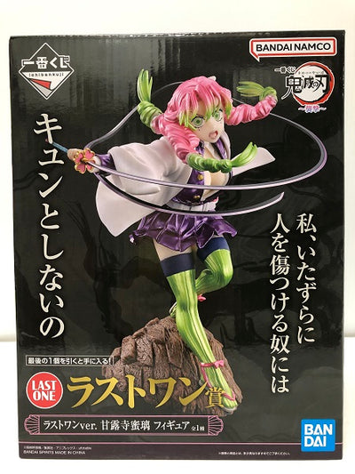 中古】【未開封】甘露寺蜜璃 ラストワンver. 「一番くじ 鬼滅の