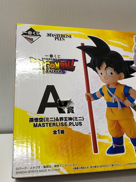 【中古】 【未開封】5点セット】「一番くじ ドラゴンボールDAIMA」A賞 B賞 C賞 D賞 E賞  MASTERLISE PLUS＜C18フィギュア＞（代引き不可）6605