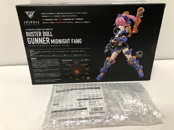 【中古】【未組立・特典付】BUSTER DOLL ガンナー MIDNIGHT FANG コトブキヤショップ限定特典「アナザーカラースーツセット」付＜プラモデル＞（代引き不可）6605