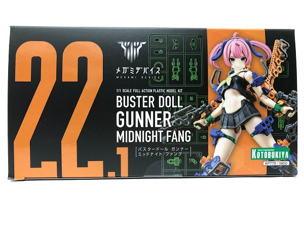 【中古】【未組立・特典付】BUSTER DOLL ガンナー MIDNIGHT FANG コトブキヤショップ限定特典「アナザーカラースーツセット」付＜プラモデル＞（代引き不可）6605