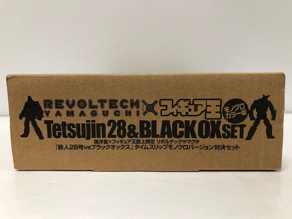 【中古】【未開封】リボルテックヤマグチ 鉄人28号vsブラックオックス 対決セット 輸送箱付＜フィギュア＞（代引き不可）6605