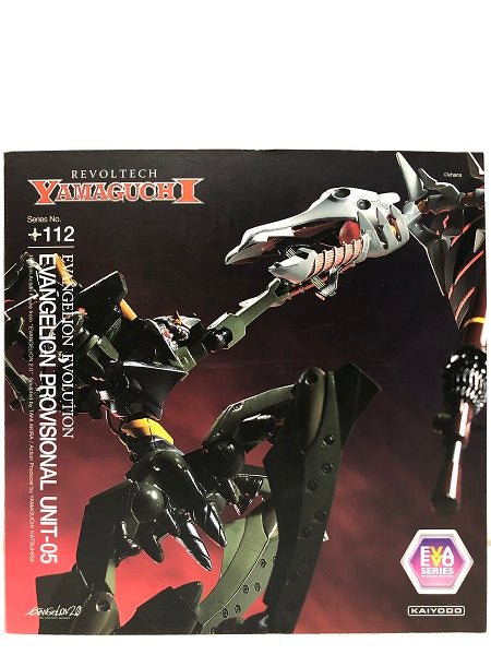 【中古】【開封品】リボルテックヤマグチ No.112 Evangelion Evolution エヴァンゲリオン仮設五号機 「ヱヴァンゲリヲン新劇場版：破」＜フィギュア＞（代引き不可）6605