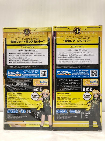 【中古】【未開封】【セット】 鏡音リン トランスミッター／鏡音レン レシーバー 『projectDIVA Arcade Future Tone』SPM　2点＜フィギュア＞（代引き不可）6605