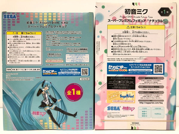 【中古】【未開封】【セット】 初音ミク 「初音ミク-Project DIVA-X HD」 初音ミク 「初音ミク Project DIVA Arcade Future Tone」”ナチュラル”　2点＜フィギュア＞（代引き不可）6605