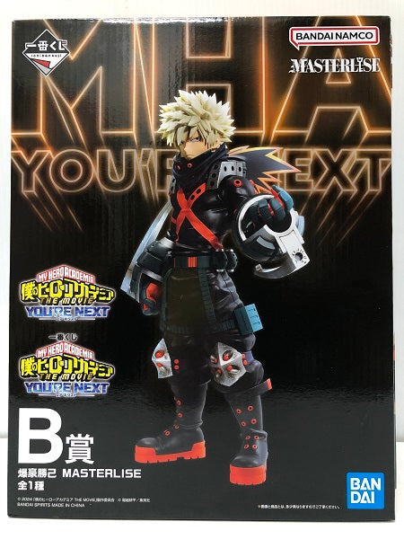 【中古】【未開封】爆豪勝己 「一番くじ 僕のヒーローアカデミア YOU’RE NEXTー」 MASTERLISE B賞 フィギュア＜フィギュア＞（代引き不可）6605