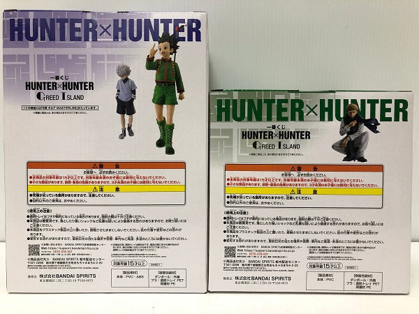 【中古】【未開封】【セット】 「一番くじ HUNTER×HUNTER GREED ISLAND」MASTERLISE B賞 キルア/C賞 ジン＜フィギュア＞（代引き不可）6605