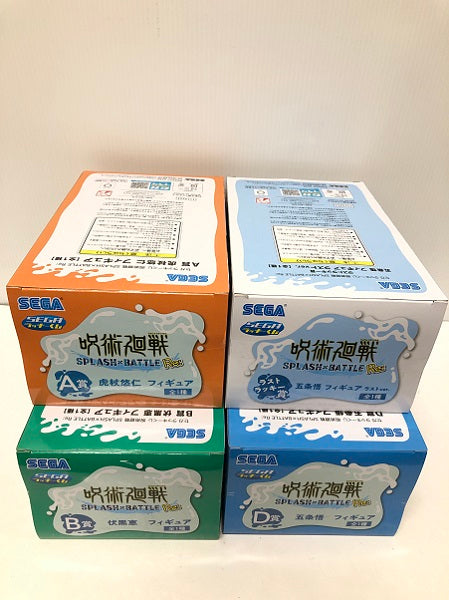 【中古】【未開封】【セット】「セガ ラッキーくじ 呪術廻戦 SPLASH×BATTLE Re：」A賞/B賞/D賞/ラストラッキー賞＜フィギュア＞（代引き不可）6605