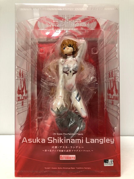 【中古】【未開封】式波・アスカ・ラングレー 〜深々度ダイブ用耐圧試作プラグスーツver〜 「シン・エヴァンゲリオン劇場版」＜フィギュア＞（代引き不可）6605