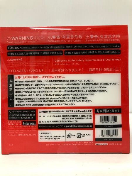 【中古】【未開封】式波・アスカ・ラングレー 〜深々度ダイブ用耐圧試作プラグスーツver〜 「シン・エヴァンゲリオン劇場版」＜フィギュア＞（代引き不可）6605