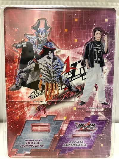 中古】【未開封】【セット】 「仮面ライダーギーツ ジャマト
