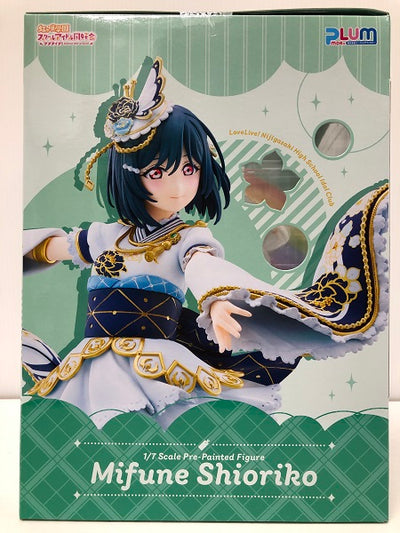 中古】【未開封】三船栞子 「ラブライブ!虹ヶ咲学園スクール