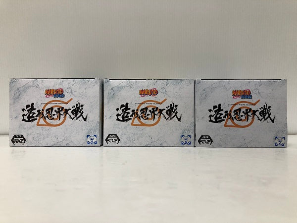 【中古】【未開封】【セット】NARUTO-ナルト BANPRESTO FIGURE COLOSSEUM 造形忍界大戦/うずまきナルト/はたけカカシ/自来也＜フィギュア＞（代引き不可）6605