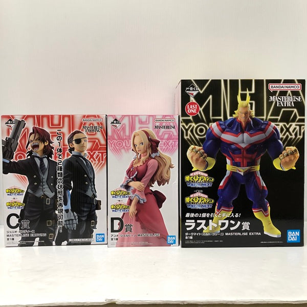 【中古】【未開封】【セット】「一番くじ 僕のヒーローアカデミア YOU’RE NEXTー」 MASTERLISE EXTRA　ラストワン賞/C賞/D賞＜フィギュア＞（代引き不可）6605