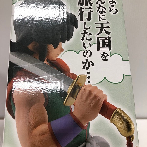 【中古】【未開封】【セット】「一番くじ ドラゴンボール EX 孫悟空修業編」 MASTERLISE B賞 ブルマ/C賞 ヤムチャ＜フィギュア＞（代引き不可）6605