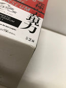 【中古】【開封品】ワンピース BANPRESTO WORLD RIGURE COLOSSEUM 造形王頂上決戦 vol.1 優勝作品 ロロノア・ゾロ＜フィギュア＞（代引き不可）6605