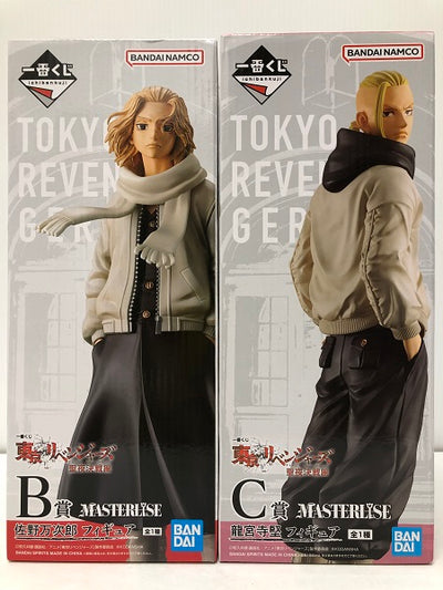 【中古】【未開封】【セット】 「一番くじ 東京リベンジャーズ 聖夜決戦編」B賞 佐野万次郎/C賞 龍宮寺堅＜フィギュア＞（代引き不可）...