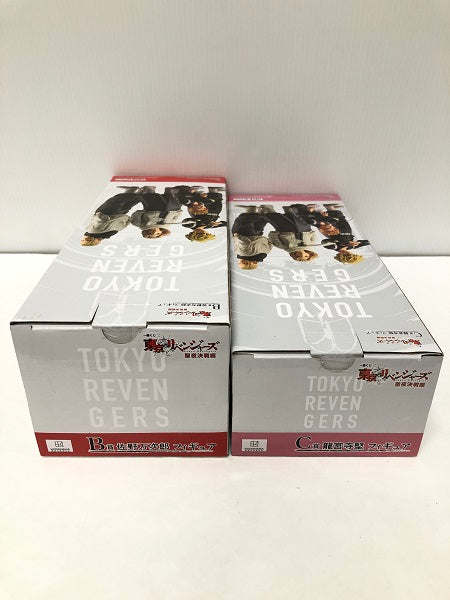 【中古】【未開封】【セット】 「一番くじ 東京リベンジャーズ 聖夜決戦編」B賞 佐野万次郎/C賞 龍宮寺堅＜フィギュア＞（代引き不可）6605