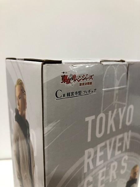 【中古】【未開封】【セット】 「一番くじ 東京リベンジャーズ 聖夜決戦編」B賞 佐野万次郎/C賞 龍宮寺堅＜フィギュア＞（代引き不可）6605