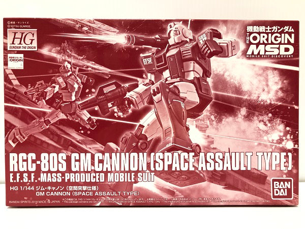 【中古】【未組立】 HG ジム・キャノン(空間突撃仕様) 「機動戦士ガンダム THE ORIGIN MSD」 RGC-80 1/144 [5055526]＜プラモデル＞（代引き不可）6605