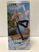 【中古】【未開封】五条悟 ラストver. 「セガ ラッキーくじ 呪術廻戦 SPLASH×BATTLE Re：」 ラストラッキー賞＜フィギュア＞（代引き不可）6605