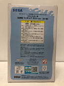 【中古】【未開封】五条悟 ラストver. 「セガ ラッキーくじ 呪術廻戦 SPLASH×BATTLE Re：」 ラストラッキー賞＜フィギュア＞（代引き不可）6605
