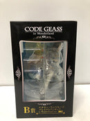【中古】【未開封】ナナリー・ランペルージ 「一番くじプレミアム コードギアス in Wonderland」 B賞 プレミアムフィギュア＜フィギュア＞（代引き不可）6605