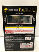 【中古】【未開封】ナナリー・ランペルージ 「一番くじプレミアム コードギアス in Wonderland」 B賞 プレミアムフィギュア＜フィギュア＞（代引き不可）6605