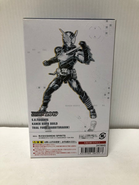 【中古】【開封品】S.H.Figuarts 仮面ライダービルド トライアルフォーム(ラビットドラゴン) 「仮面ライダービルド」＜フィギュア＞（代引き不可）6605