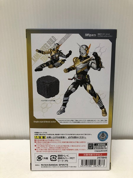 【中古】【開封品】S.H.Figuarts 仮面ライダービルド トライアルフォーム(ラビットドラゴン) 「仮面ライダービルド」＜フィギュア＞（代引き不可）6605