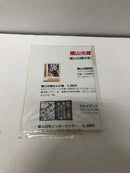 【中古】【開封品】鉄人28号 トイザらス限定モノクロ版 合金伝説「鉄人28号」 フィギュア ソフトガレージ＜フィギュア＞（代引き不可）6605
