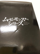 【中古】【輸送箱のみ開封】ゴジラ(2023)・呉爾羅(2023) マイナスカラーver. 「ゴジラ-1.0」 ムービーモンスターシリーズ＜フィギュア＞（代引き不可）6605