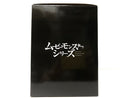 【中古】【輸送箱のみ開封】ゴジラ(2023)・呉爾羅(2023) マイナスカラーver. 「ゴジラ-1.0」 ムービーモンスターシリーズ＜フィギュア＞（代引き不可）6605
