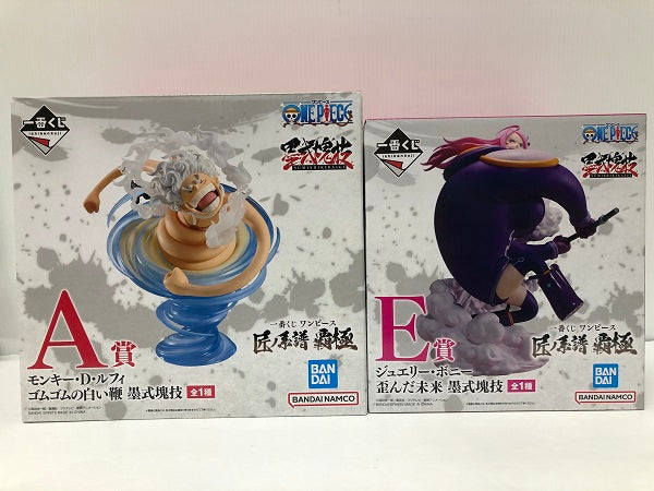 【中古】【未開封】【セット】「一番くじ ワンピー匠ノ系譜 覇極」A賞 モンキー・D・ルフィー／E賞 ジュエリー・ボニー ＜フィギュア＞（代引き不可）6605