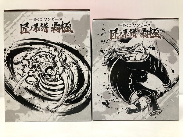 【中古】【未開封】【セット】「一番くじ ワンピー匠ノ系譜 覇極」A賞 モンキー・D・ルフィー／E賞 ジュエリー・ボニー ＜フィギュア＞（代引き不可）6605