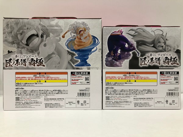 【中古】【未開封】【セット】「一番くじ ワンピー匠ノ系譜 覇極」A賞 モンキー・D・ルフィー／E賞 ジュエリー・ボニー ＜フィギュア＞（代引き不可）6605