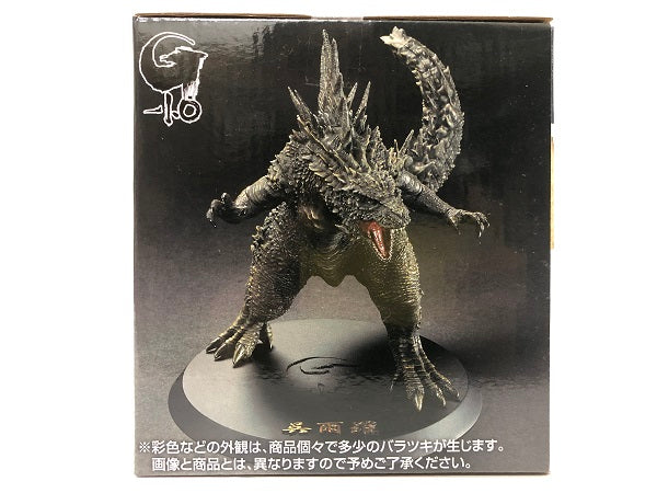 【中古】【未開封】呉爾羅(2023) 「一番くじ ゴジラ 70th Anniversary」 B賞＜フィギュア＞（代引き不可）6605