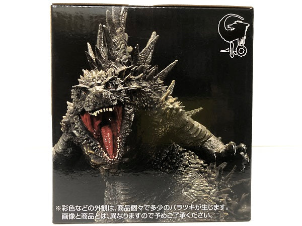 【中古】【未開封】呉爾羅(2023) 「一番くじ ゴジラ 70th Anniversary」 B賞＜フィギュア＞（代引き不可）6605