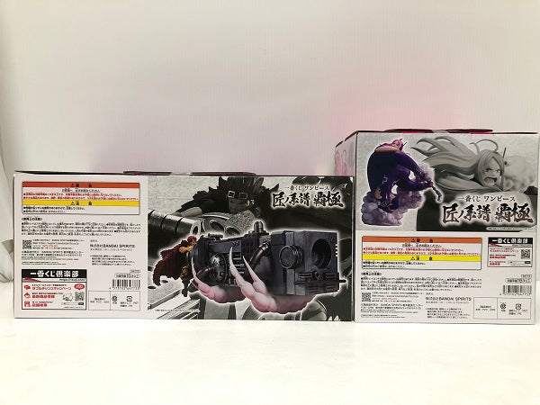 【中古】【未開封】【セット】「一番くじ ワンピース 匠ノ系譜 覇極」D賞ユースタス・キッド/E賞ジュエリー・ボニー＜フィギュア＞（代引き不可）6605