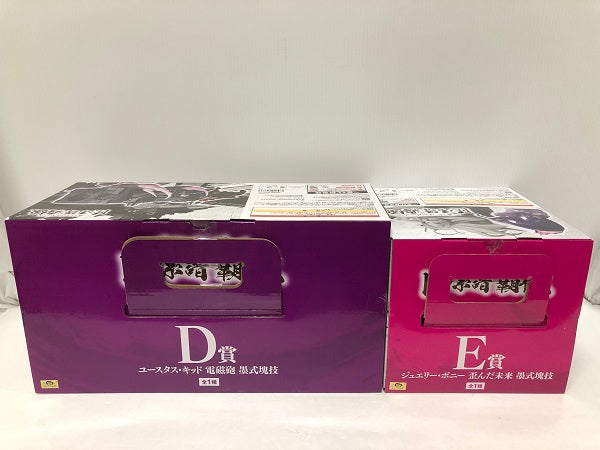 【中古】【未開封】【セット】「一番くじ ワンピース 匠ノ系譜 覇極」D賞ユースタス・キッド/E賞ジュエリー・ボニー＜フィギュア＞（代引き不可）6605