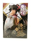 【中古】【未開封】大和 「ARくじアタルス。 艦隊これくしょん〜艦これ〜 おめかし艦娘と装備の妖精さん」 晴れ着mode＜フィギュア＞（代引き不可）6605